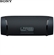 Loa SONY SRS-XB43 21